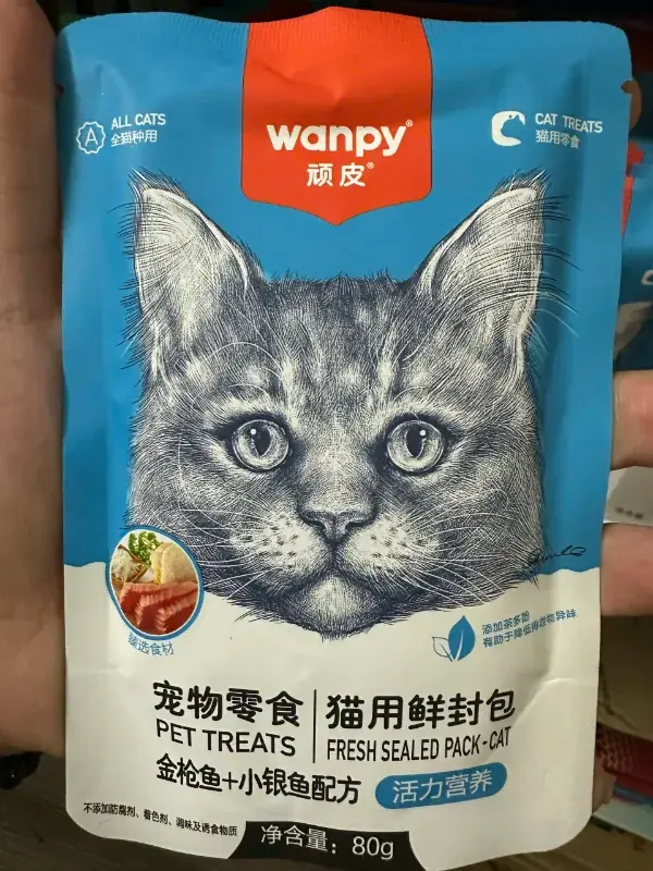 Pate Wanpy