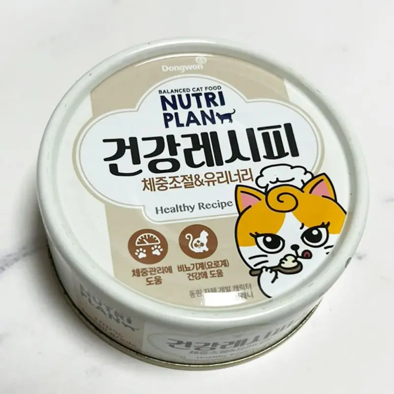 Pate Nutri Plan chức năng 4 vị